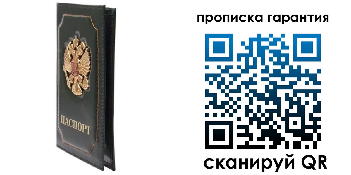 форма 3 в Дубне