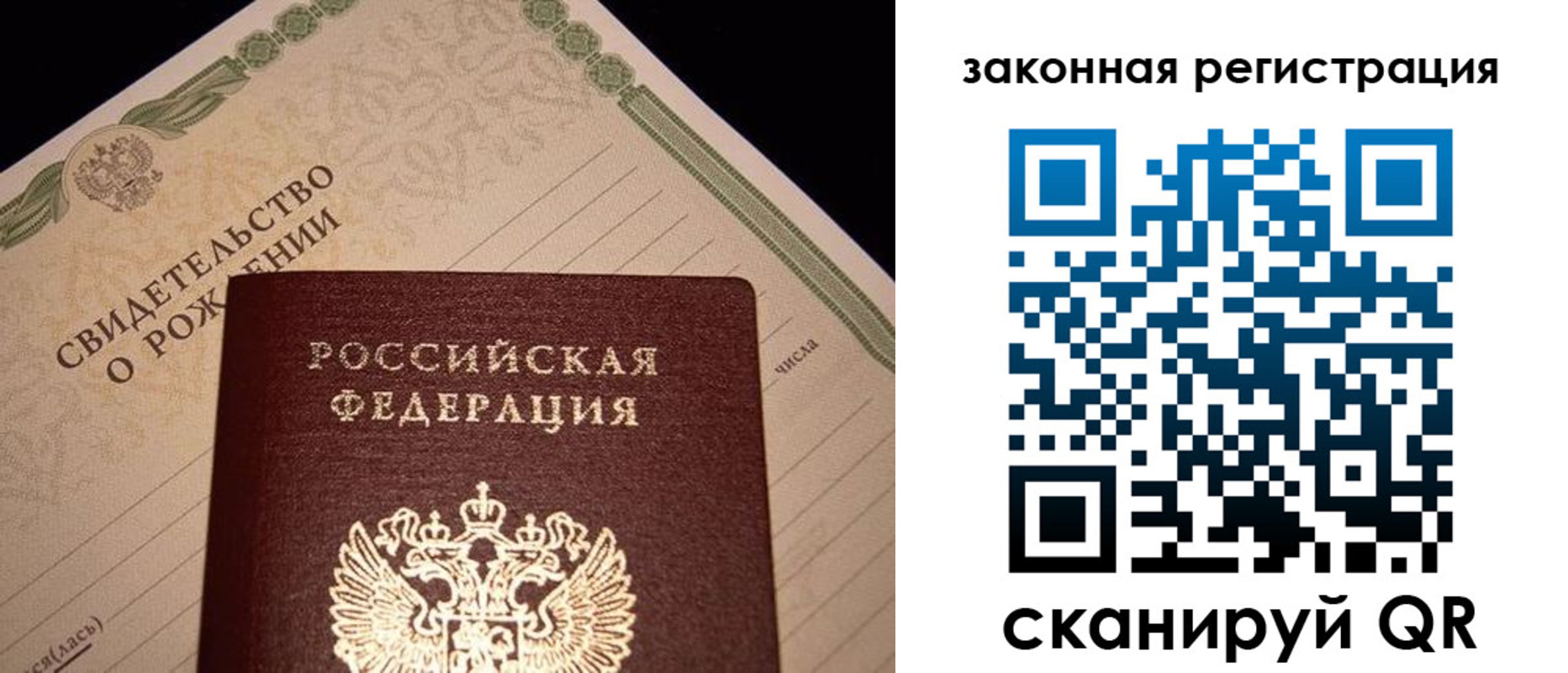 временная регистрация адрес в Дубне