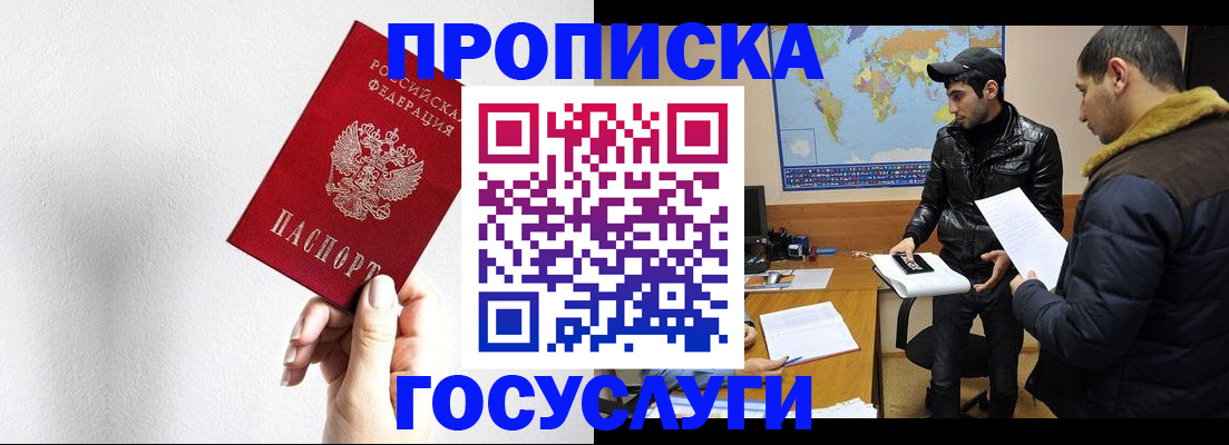регистрация для дет. сада в Дубне