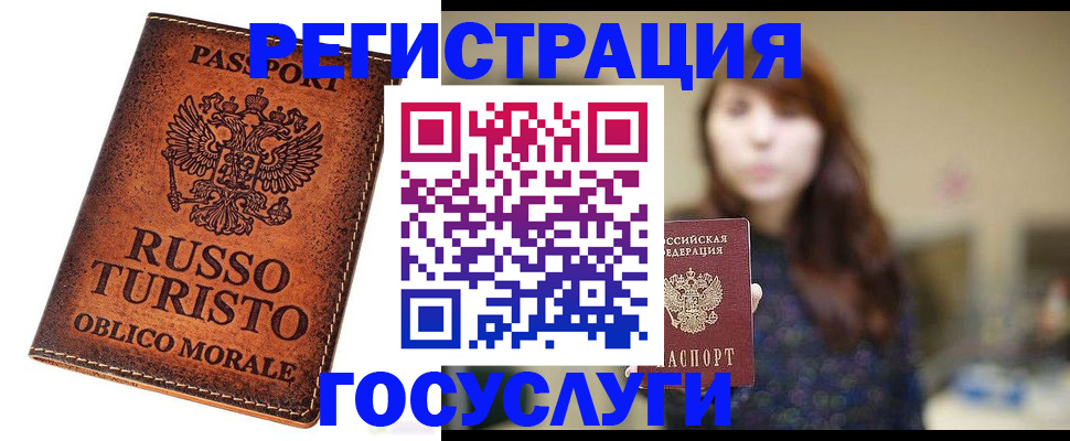 прописка в квартире в Дубне