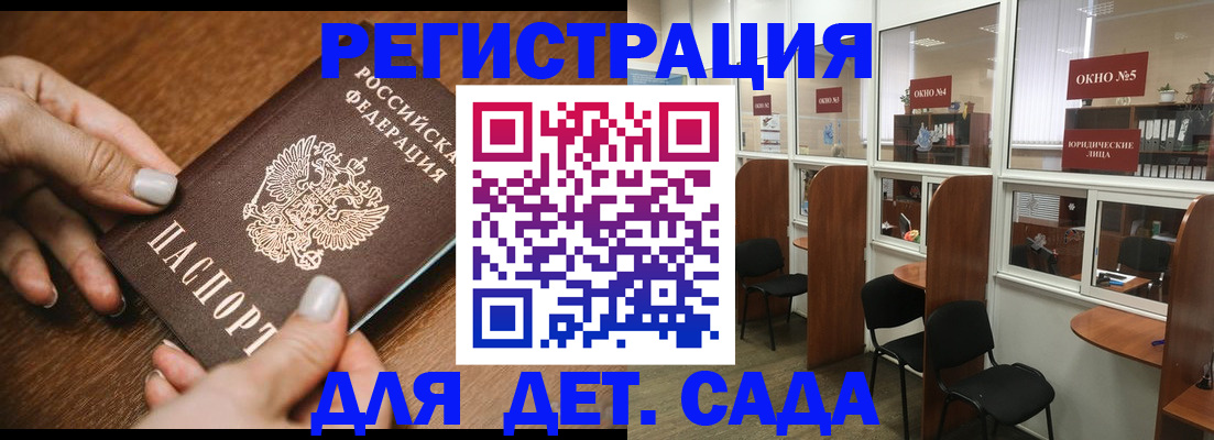 миграционный учет в Дубне